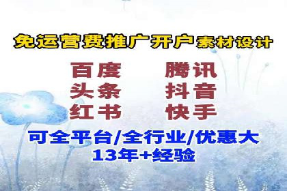抖音信息流广告效果评估方法