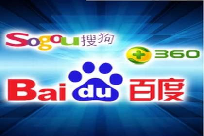 搜索引擎营销（SEM）竞价新趋势