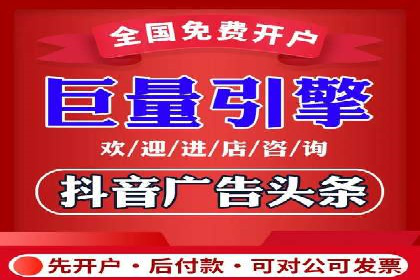 渠道开户返点常见问题解答