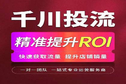 初创企业如何通过网站sem托管快速崛起